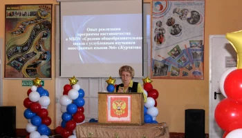МУНИЦИПАЛЬНАЯ ПЛОЩАДКА